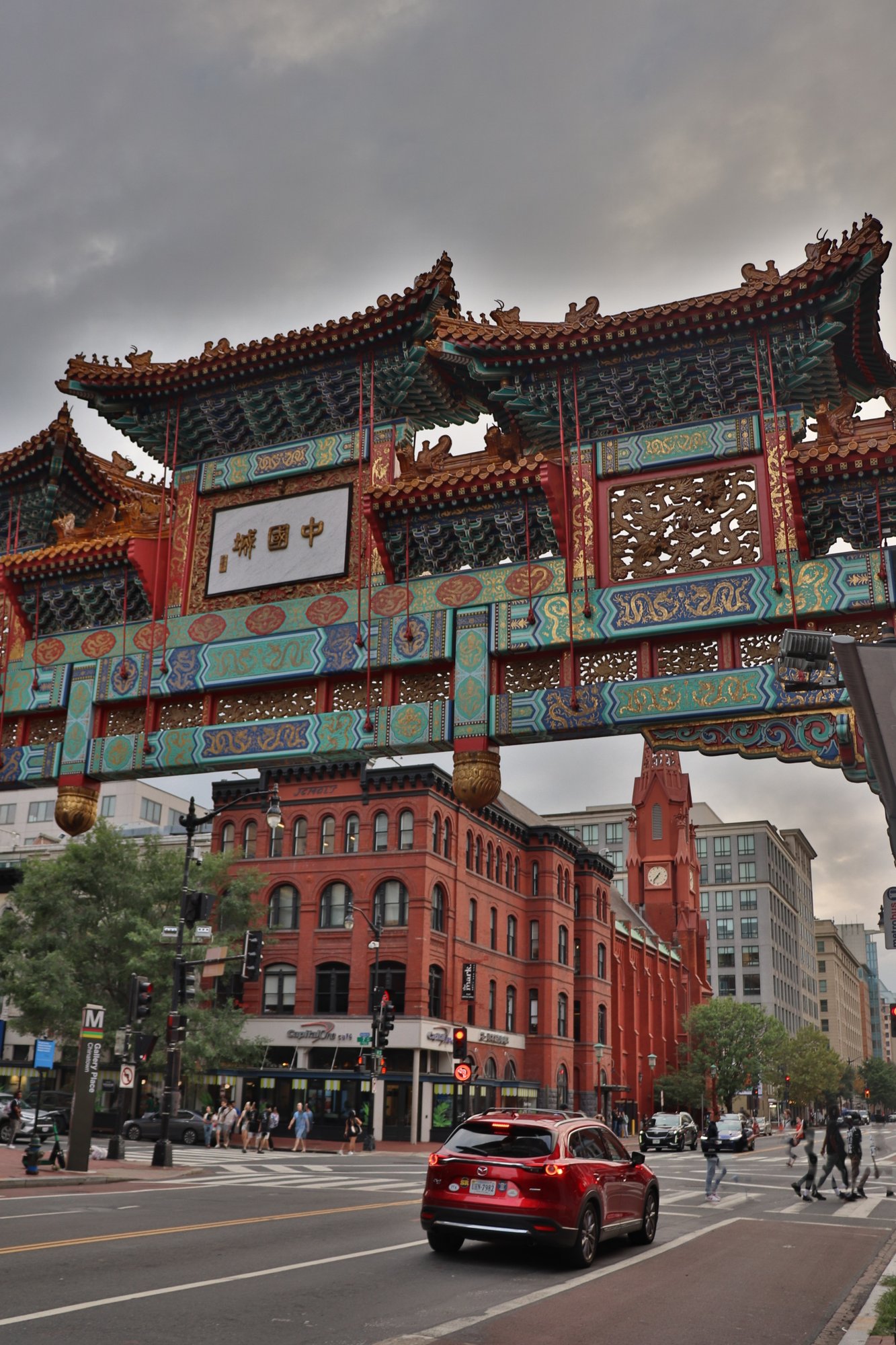 Chinatown Gate · Washington DC